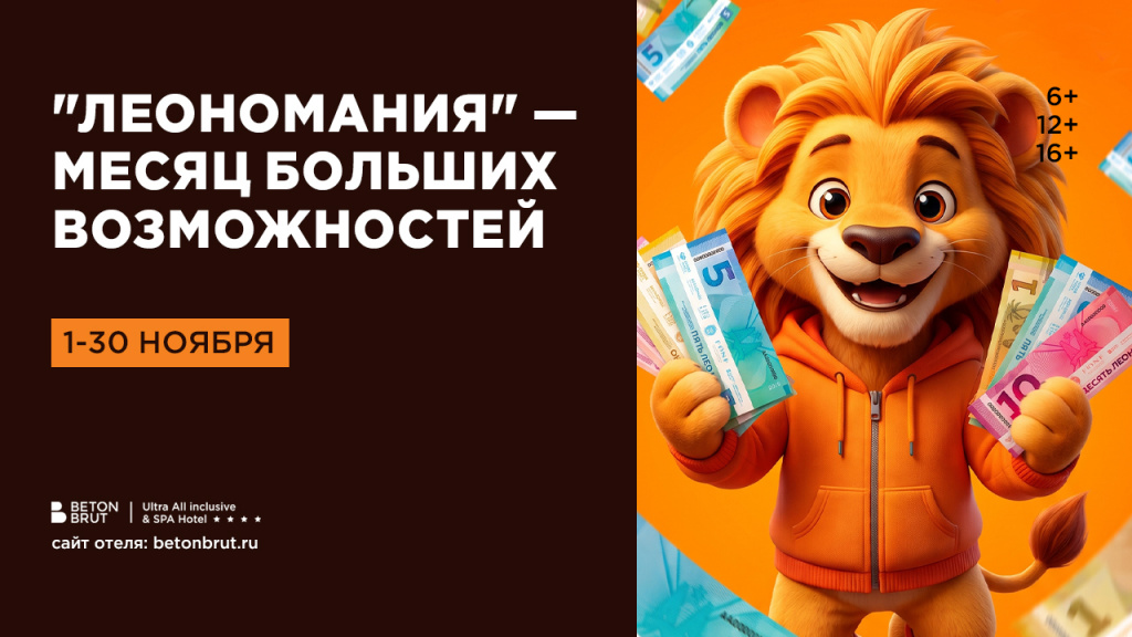 общая 1280х720.jpg