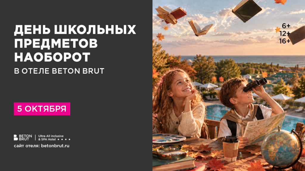 общая 1280х720.jpg
